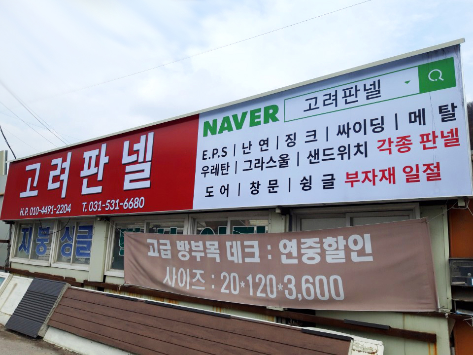 3695750758_fWx3pRA1_3e8aed99823966fbde53d6f039641508b7702b14.jpg 이미지크게보기