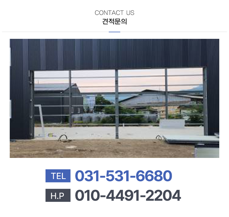 (신)고려판넬_내용